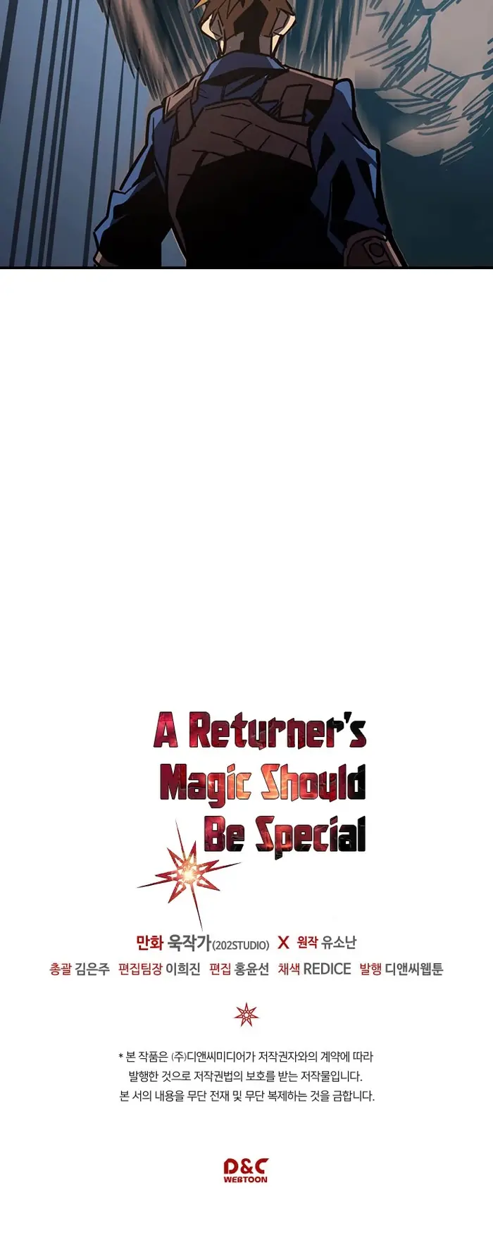 A Returner’s Magic Should Be Special Chapter 108 image 49_optimized